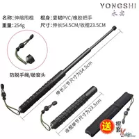 23pvc hummer бросает палку