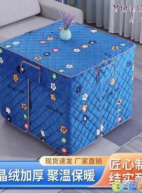 烤火桌子罩套正方形长家用被火炉罩套取暖桌布冬季新款加厚冬天专