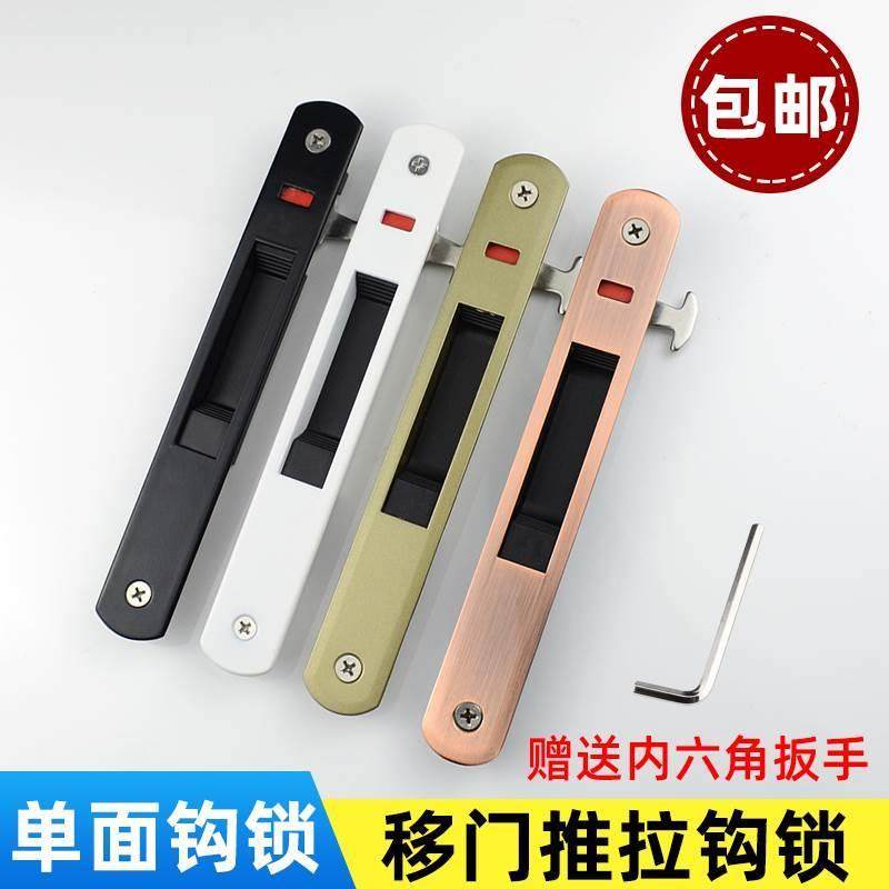 拉门锁钩五金断桥铝门窗勾锁窗锁铝合金移门锁移窗锁推拉门锁