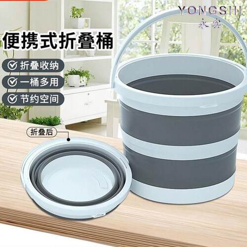 家用便携式加厚塑料手提收纳耐用桶折叠水桶户外钓鱼桶车载洗车桶