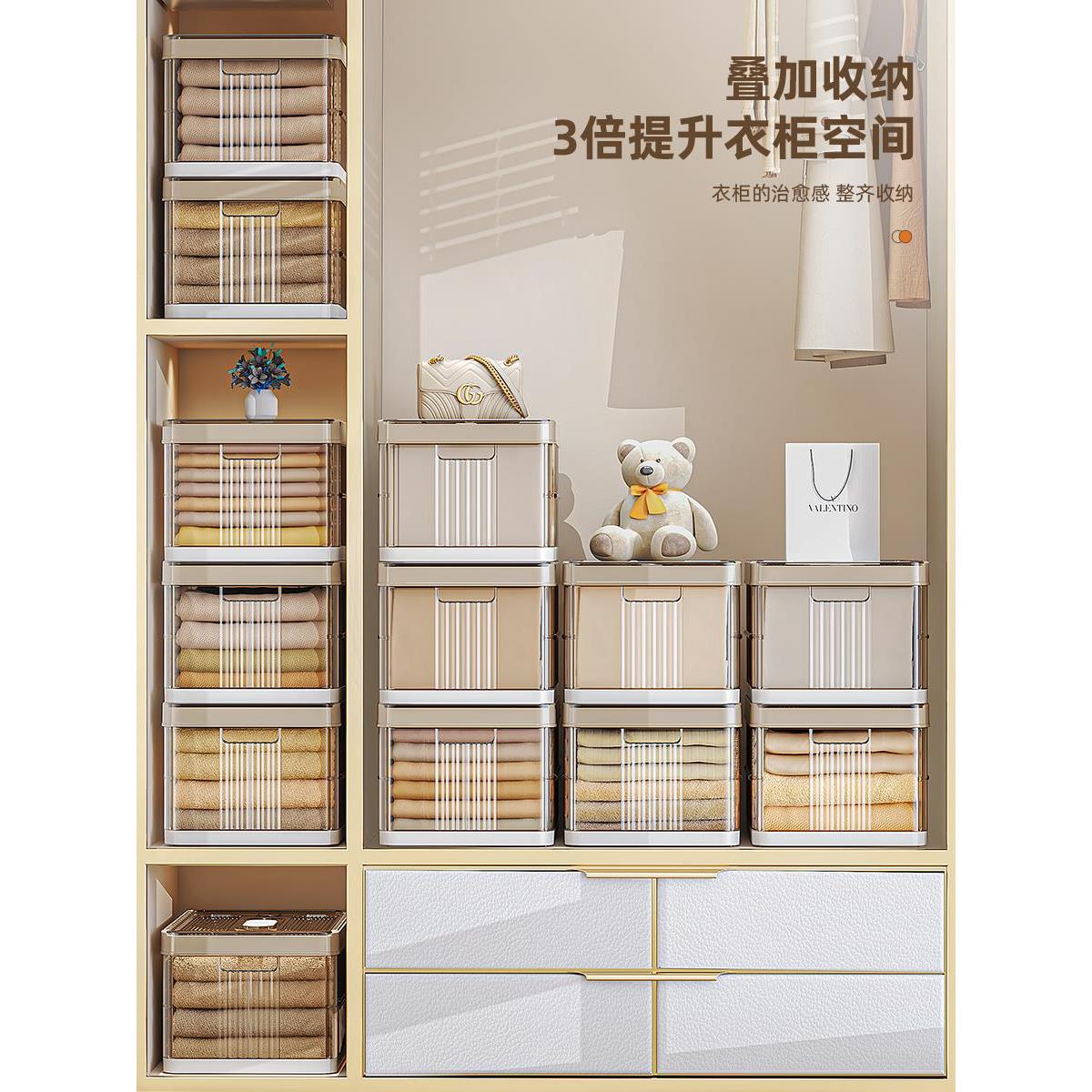 衣柜分层收纳神器家用折叠裤子衣服整理盒带隔板衣物收纳盒整理箱