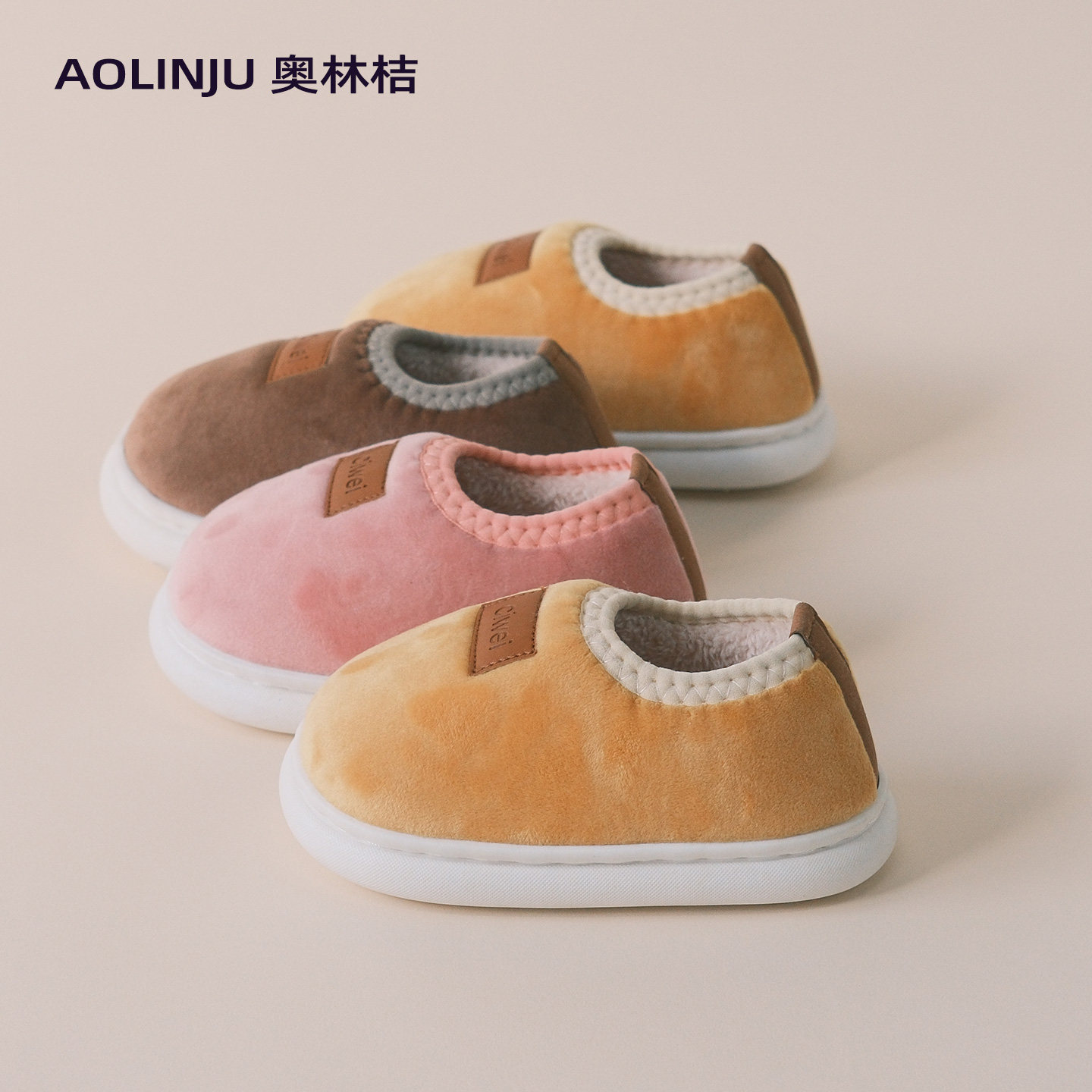 儿童棉拖鞋包跟男童2025新款冬室内防滑小朋友宝宝拖鞋女童家居鞋,童鞋/婴儿鞋/亲子鞋,儿童棉拖鞋,淘宝优惠券,粉丝福利购,淘宝优惠卷