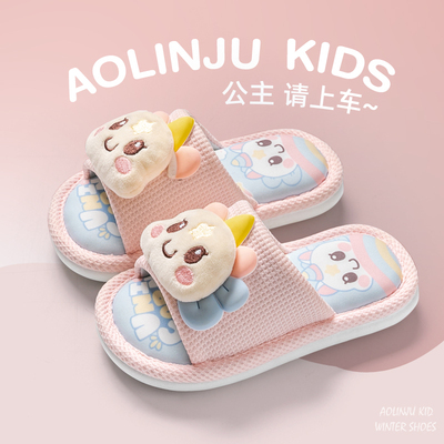 奥林桔儿童四季卡通防滑亚麻拖鞋