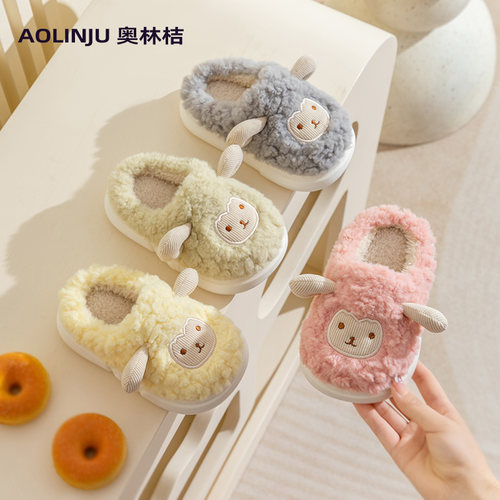 奥林桔可爱儿童冬季保暖棉拖鞋