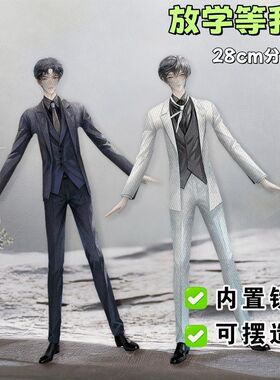 放学等我陈景深喻繁老鼠干内置铁丝骨架任意造型抽象毛绒玩偶周边