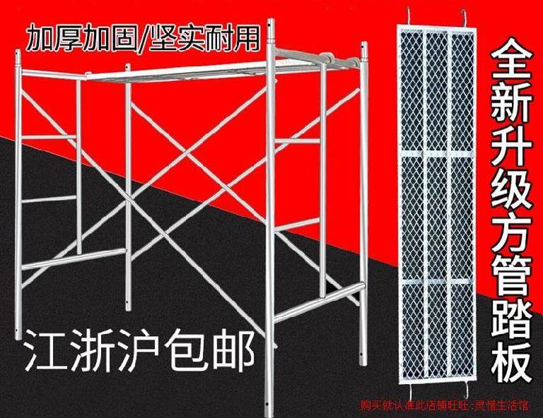 门型热镀锌维修超厚钢管扣件工地脚手架管件十字口管子室内调节