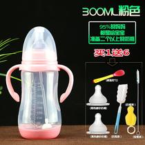 Children, children, baby bottles, children, children, children, heat preservation, dual-use, 1-2-3-4-year-old water drinking, large-sized PPSU, fall resistant