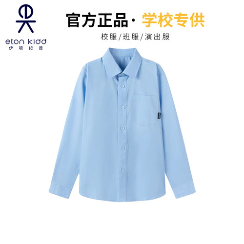 伊顿纪德童装时尚儿童