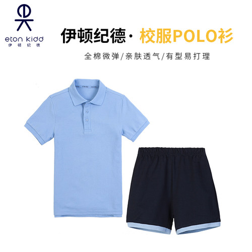 伊顿纪德校服夏季短袖套装英伦