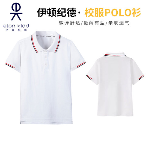 伊顿纪德校服中小学夏季套装