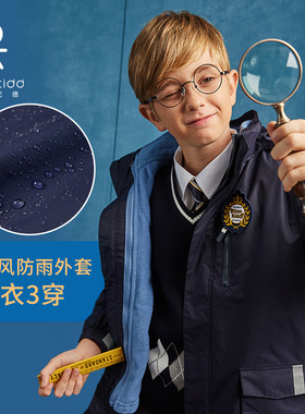 伊顿纪德校服 男童秋冬款连帽外套儿童装藏青色脱卸式外套12x005