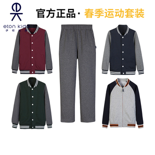 伊顿纪德校服 小学生校服运动套装 班服13y008 幼儿园园服春秋款