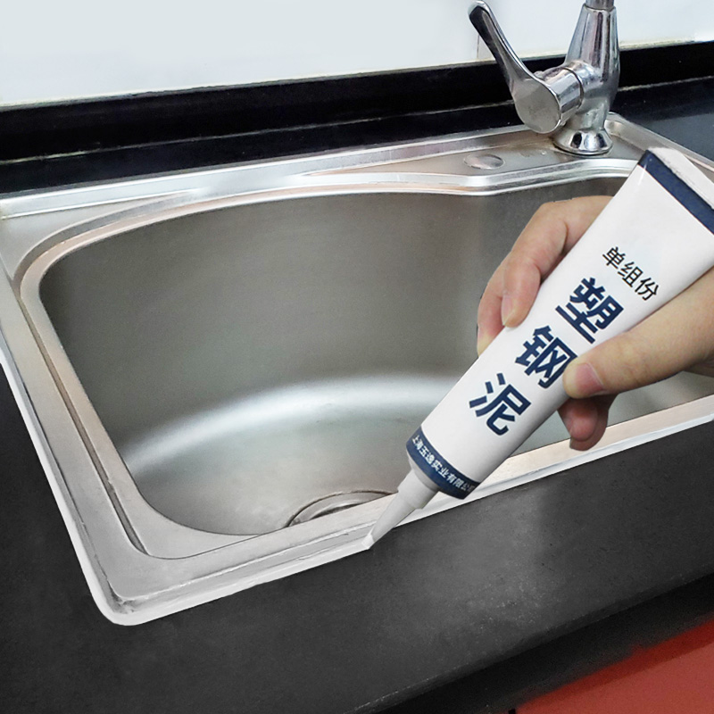 家用工具填缝清理卫生间墙面清洁剂(用23.66元券)