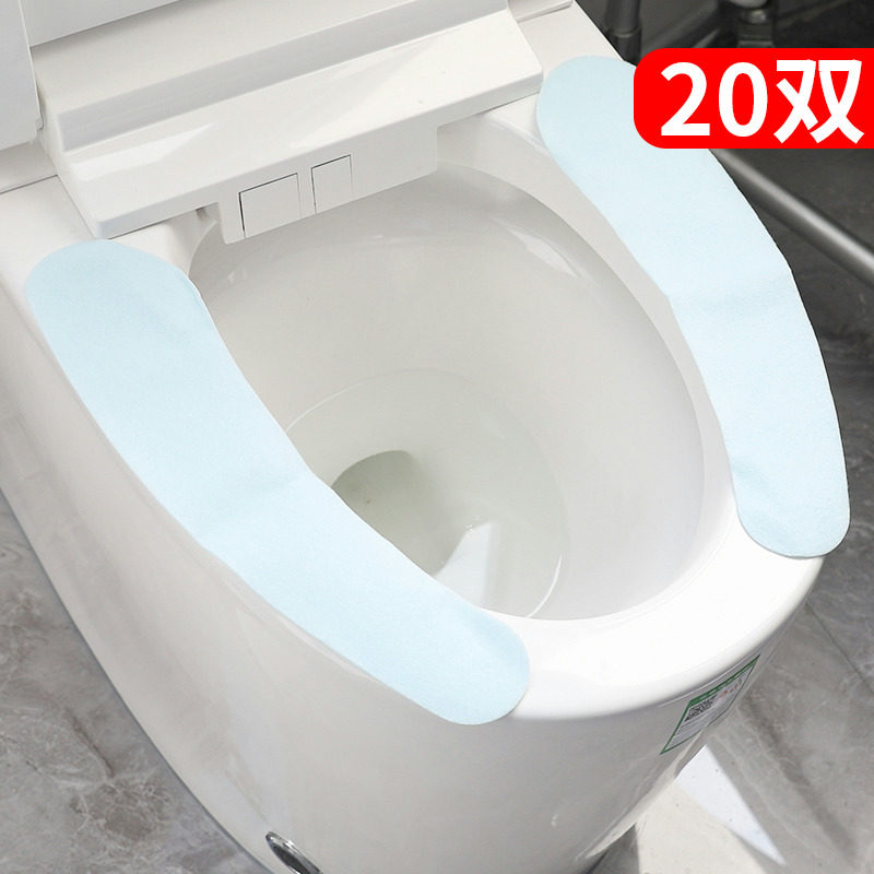 20双马桶坐垫家用防水套马桶圈抗菌马桶贴粘贴式四季通用坐便垫