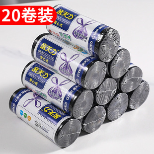 加厚实惠装 20卷垃圾袋家用手提式 一次性黑色背心拉圾桶塑料袋大号