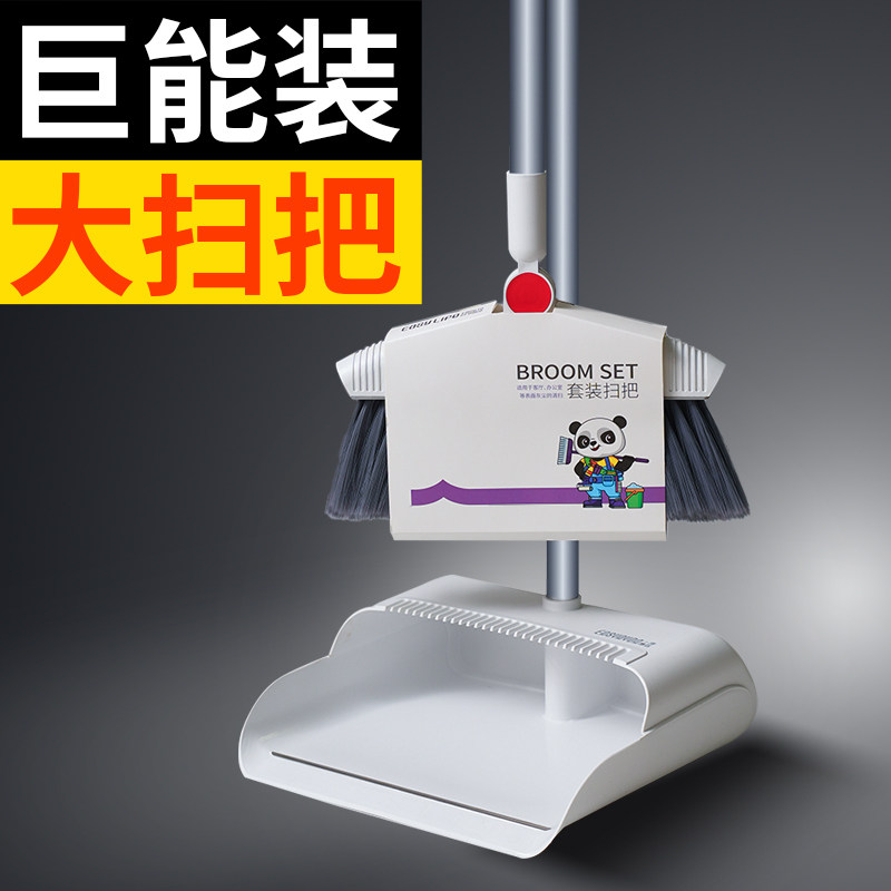 扫把簸箕套装组合卫生间家用扫帚不粘头发撮箕扫地神器垃圾铲笤帚
