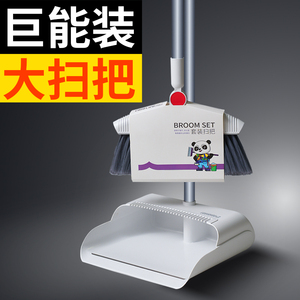 扫把簸箕套装组合卫生间家用扫帚