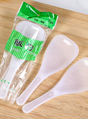 加厚不粘饭勺厨房用品加长款白色电饭煲配件打饭勺塑料勺子盛米饭