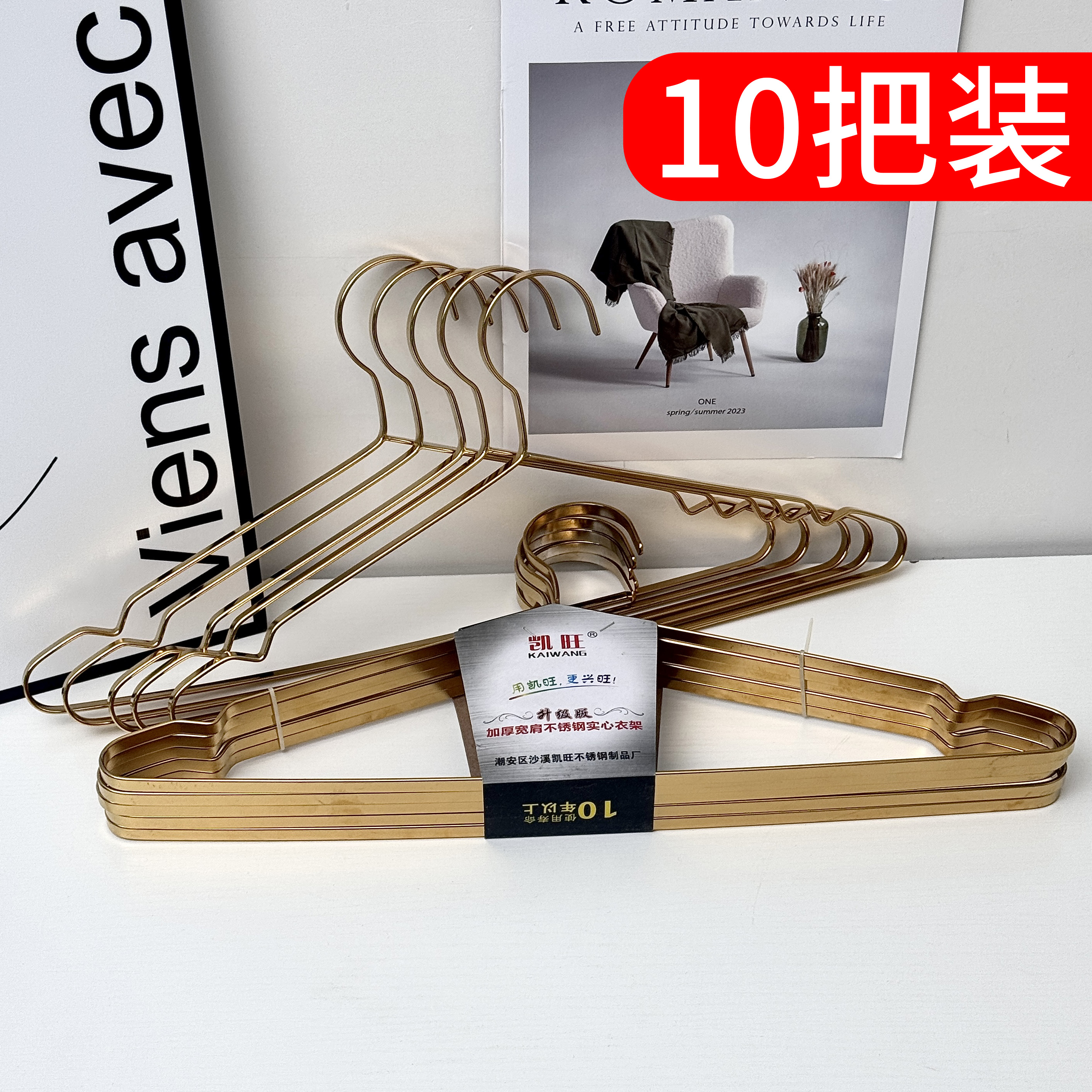 5把装不锈钢加粗加厚撑子晒衣挂