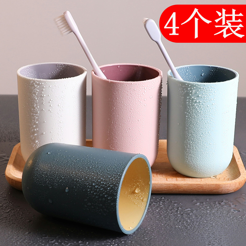 漱口杯家用简约刷牙杯洗漱杯情侣一对牙刷杯套装创意便携牙缸牙桶