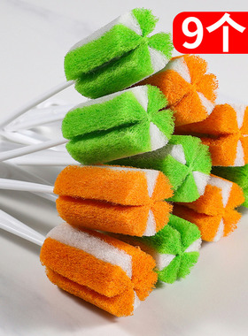 9个装杯刷洗杯神器杯刷无死角家用瓶刷海绵刷杯子刷洗奶瓶清洁刷