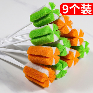 杯刷洗杯神器杯刷无死角家用瓶刷海绵刷杯子刷洗奶瓶清洁刷 9个装