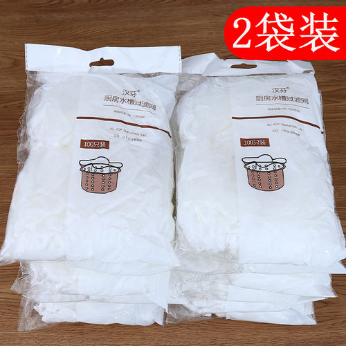 厨水槽过滤网垃圾厨房水槽过滤网