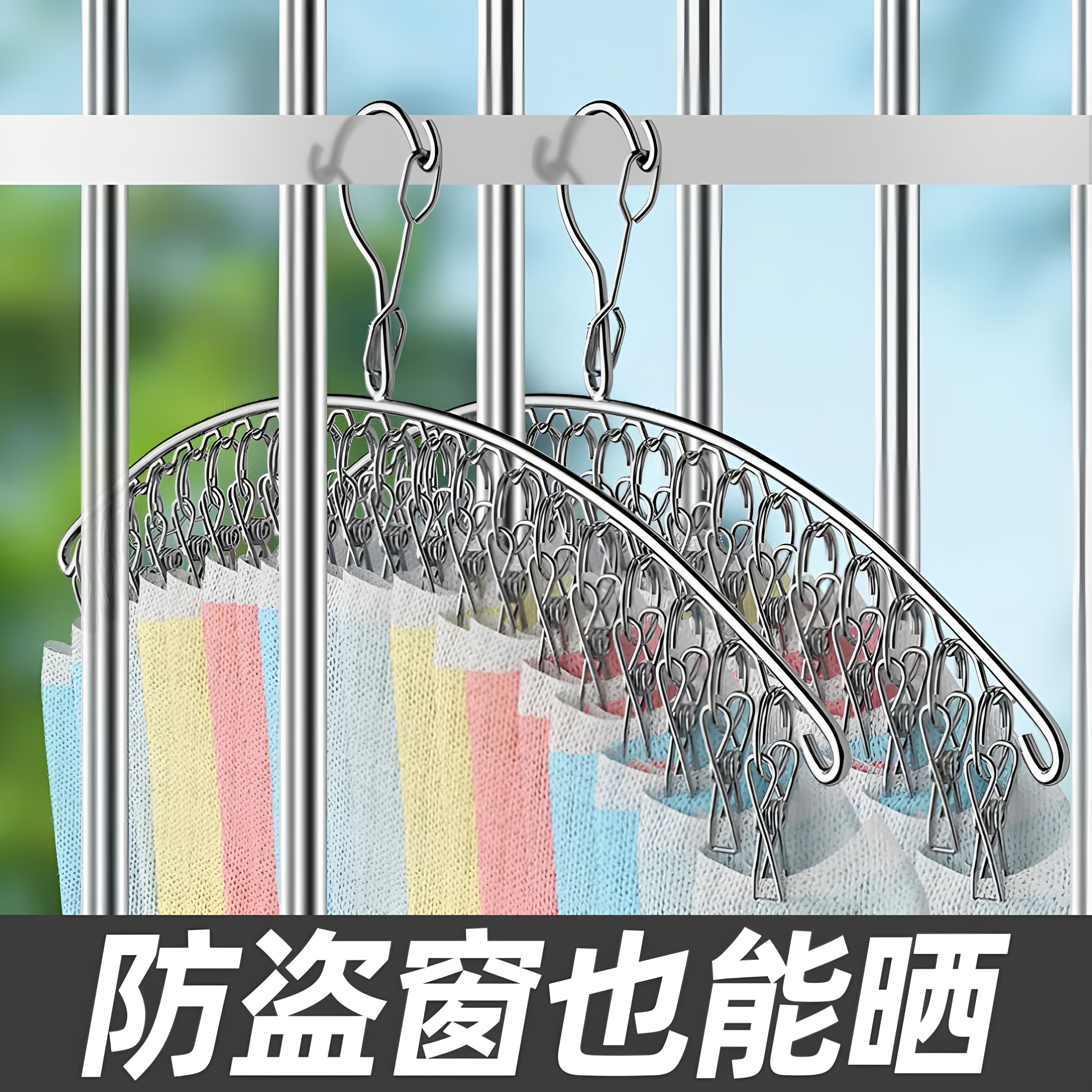 多夹子晾衣架家用不锈钢架多功能防风内衣宿舍床单固定器挂钩袜架