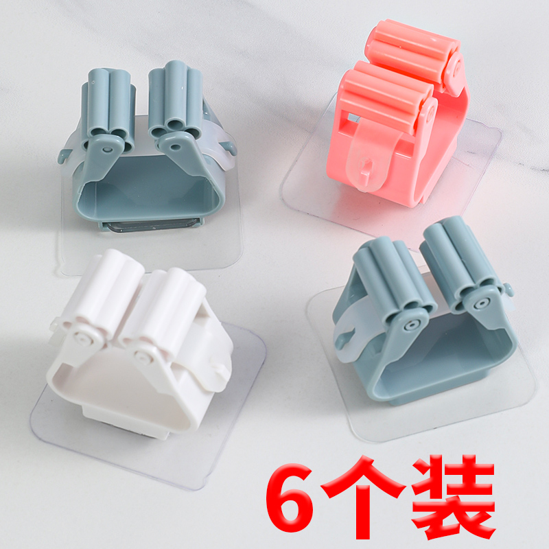 拖把架免打孔卫生间塑料粘钩
