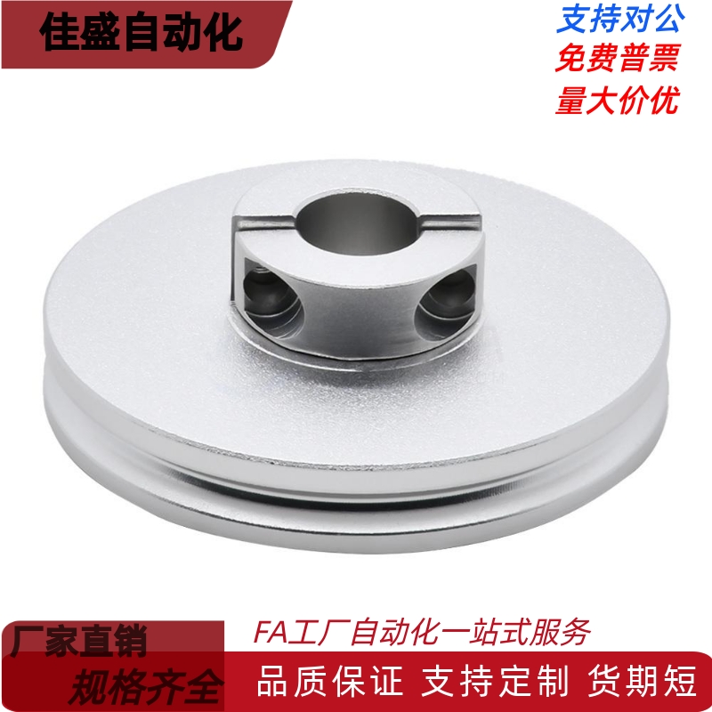 ENS31/21圆皮带用滑轮