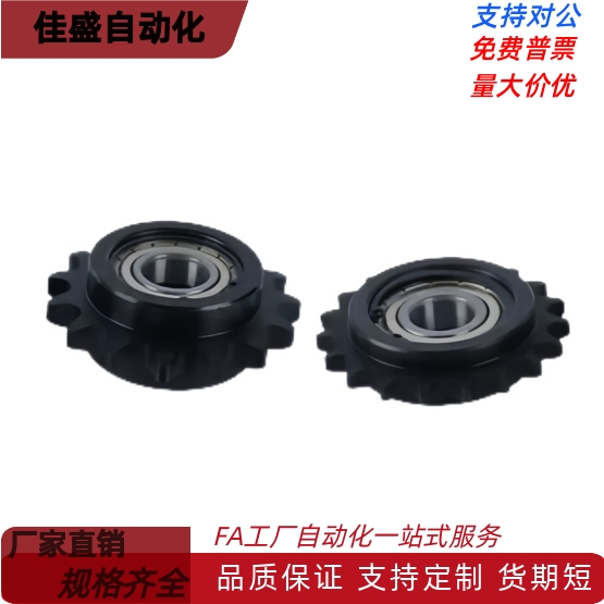 1寸16A惰轮链轮涨紧轮单