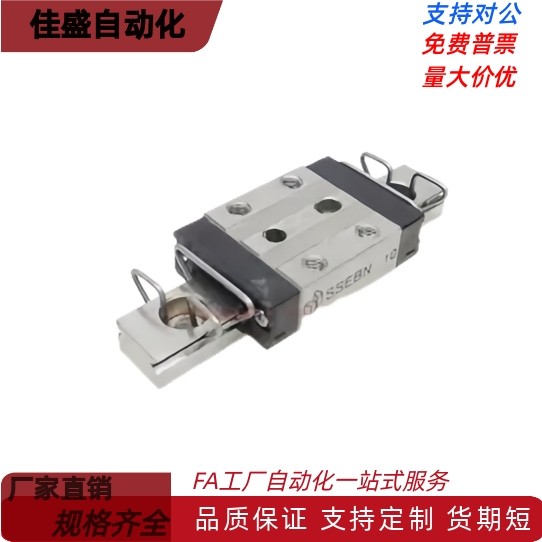 直线导轨滑轨滑块 SSEBN8 SSEBN10 SSEBN13 SEBN16 SEBN20