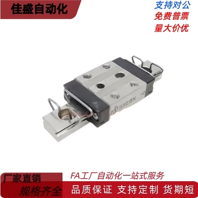直线导轨滑轨滑块 SSEBN8 SSEBN10 SSEBN13 SEBN16 SEBN20