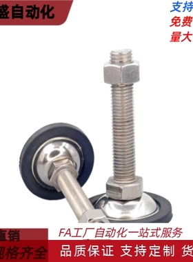 脚杯 AJET-D42D64D84-M8M10M12M16-L50L80L100L120L150 调节脚杯