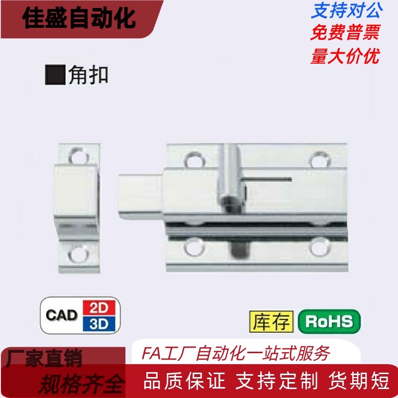 HFY56-L50/65 HHMSQ50/65 304不锈钢  方形弹簧插销 HFY46