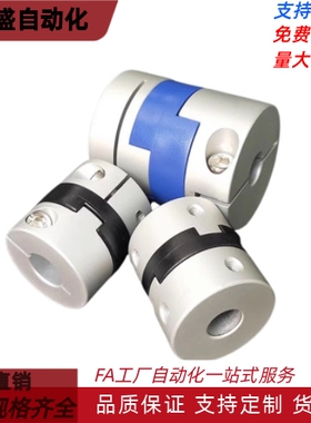 联轴器DER01 DER03 DER11 DER13-D16 20 25 32 40 50 63 联轴器