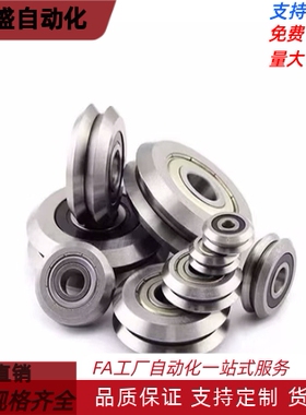 BVGH1/BVGH2/BVGH13/BVGHS/BVGHT1/2/3V型导轨90度型滚轮