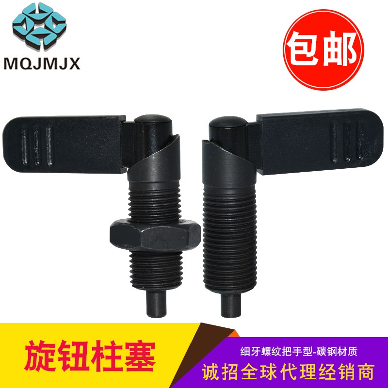 分度销SPXVBK PXVB PXVBK10 12 16 20-4 5 6 8 10 12 16 20FXVBK