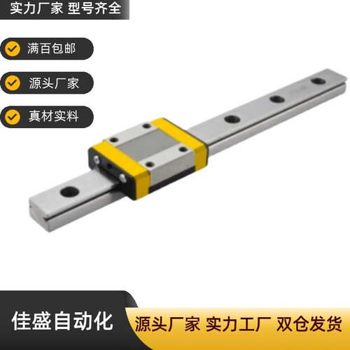 C-ELGSA15/20/25/30-70-3960 低组装直线导轨  C-ELGSAB15/20/25
