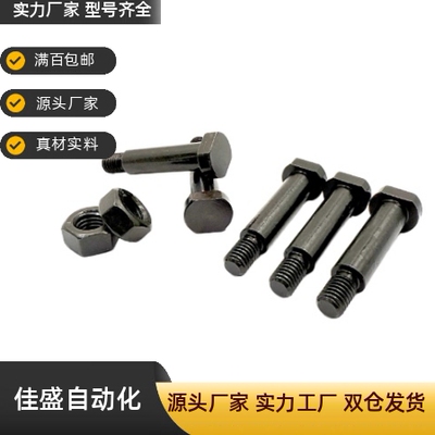 MIE系列带肩铰链销多规格可选