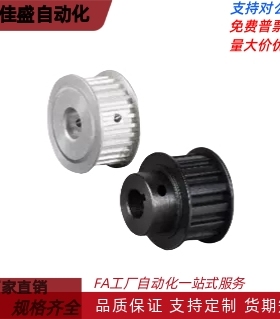 同步轮EAP41-T5200-20-A-N- d14 /8/10/10K/12/12.7/13铝合金