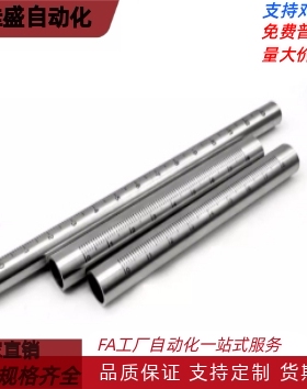 定制座支柱刻度棒 GSSTN10 12 15 20-100 150 200 300 支柱带刻度