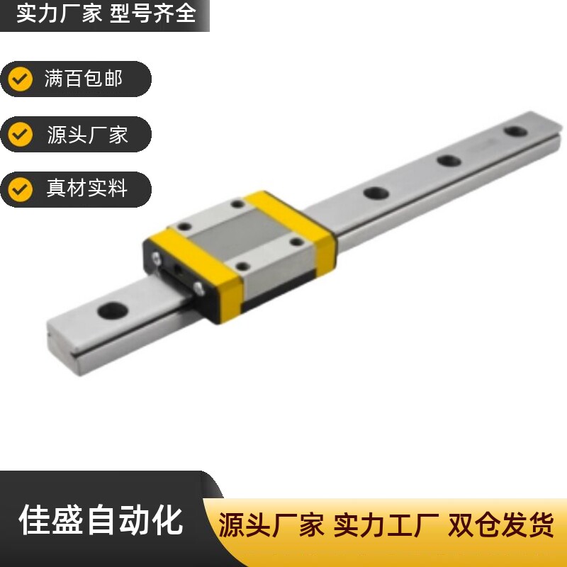 C-ELGSA15/20/25/30-70-3960 低组装直线导轨  C-ELGSAB15/20/25
