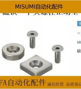 NHXCCH磁铁NHXCC/NHXCS8/10/12/15/20/25-4/5/3/4.5/6/5.5