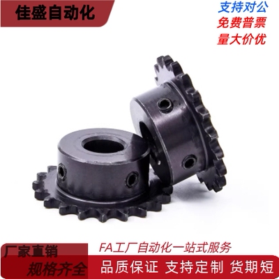 VLS01-40-15 DRC40-15 惰轮链轮BSP40B1540B08BA15齿 单轴承