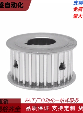 同步带轮-MXL带凸肩型TABMXL/TSBMXL-齿数-宽度英制-轴孔-孔径