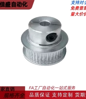 同步带轮 XL型ATP20XL025/ATP20XL031/ATP20XL037/ATP20XL050-A-B