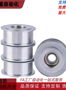 平皮带惰轮涨紧轮铝HBGA/ENG04 15-6 50-32 40-27 30-11 20-16