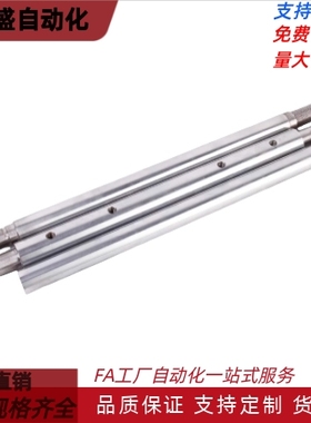 线性导向轴 SFJW SSFJW PSFJW PSSFJW20 25 30 35 40 50 直线光轴