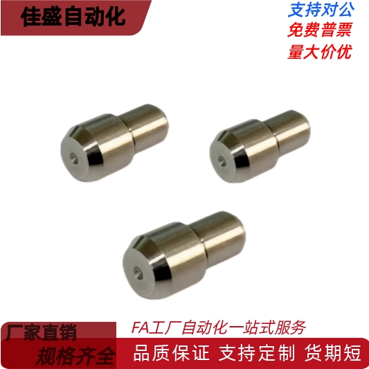 JPDB2/3/4/5/6/8/10多棱